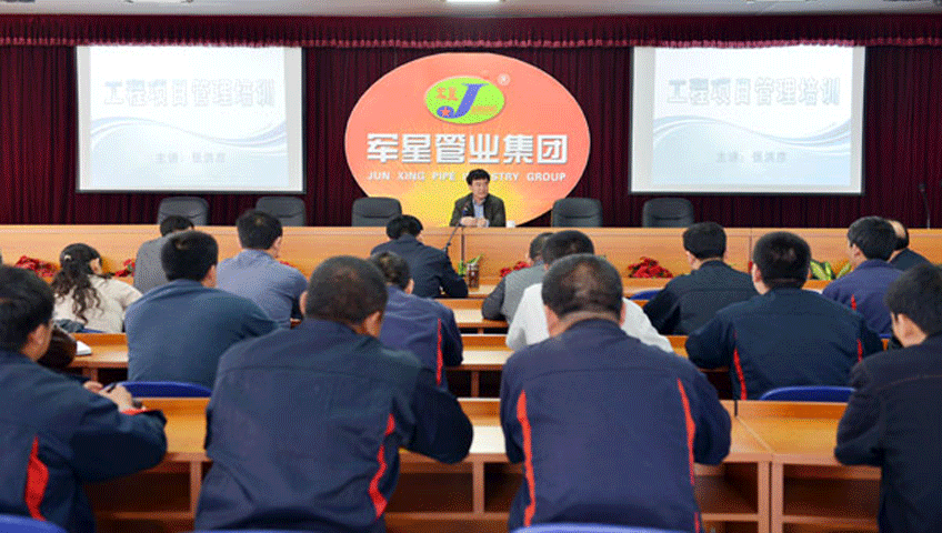 AB娱乐工程项目治理培训